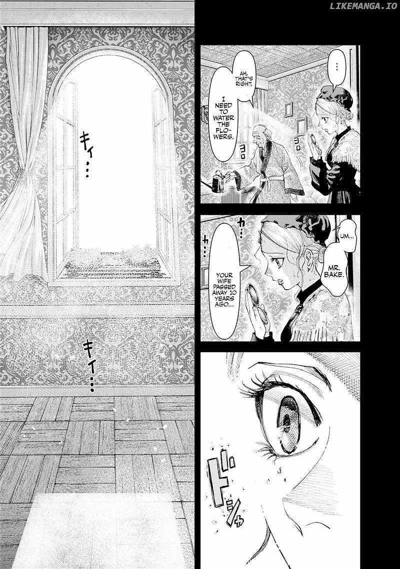 GAS-TOU NORAINU TANTEIDAN Chapter 2 30